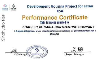 Performance Certificate – Sinohydro, Jazan Housing Project