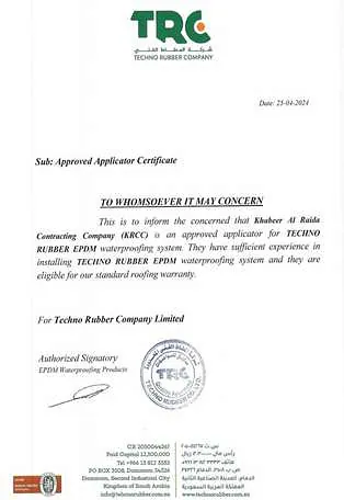 KRCC certificate / appreciation letter