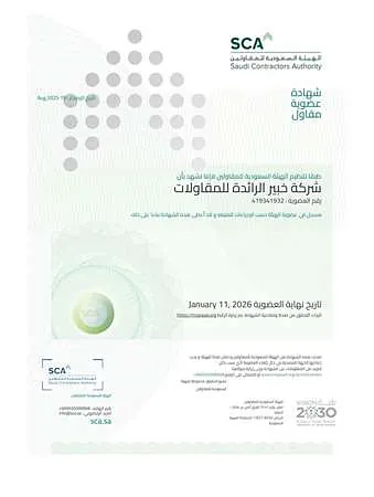 KRCC certificate / appreciation letter
