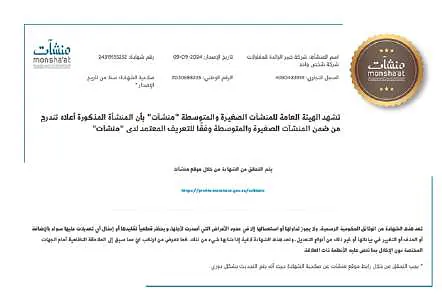 KRCC certificate / appreciation letter