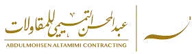 Abdul Mohsin Al Tamimi